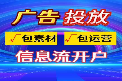 知乎信息流投放技巧：提升广告效果