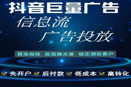 案例分享：SEM托管提升转化率